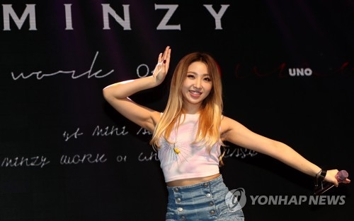 Gong Minzy speaks growth, femininity in post-2NE1 career