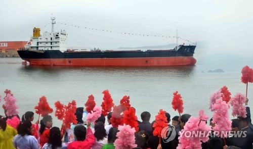 N. Korea's trade cargo ship sets sail amid U.N. sanctions