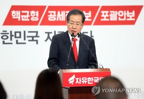 Hong Joon-pyo, the presidential candidate of the conservative Liberty Korea Party, speaks during a press conference at his party headquarters in Seoul on April 19, 2017. (Yonhap)