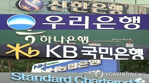 (LEAD) (Yonhap Feature) Internet banks poised to become a force to be reckoned with - 1