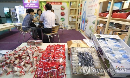 Yonhap News to co-host return-to-farm expo next week - 3