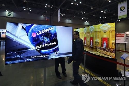 LG Display maintains No. 1 large panel supplier status for 30th consecutive quarter - 1