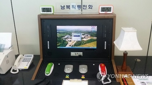 This photo taken on July 19, 2016, shows an inter-Korean hotline that was set up in 1971 at a liaison office located at the truce village of Panmunjom. North Korea cut it off in February last year following Seoul's shutdown of a joint industrial park. (Yonhap)
