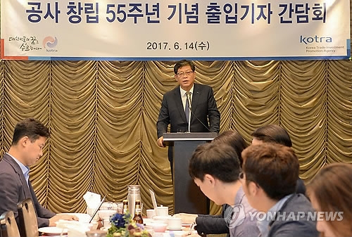 In this photo taken on June 14, 2017, KOTRA President & CEO Kim Jae-hong delivers a briefing on the trade agency's plan to boost exports at a press conference held in Seoul. (Yonhap)