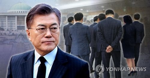 President Moon to officially appoint new vice ministers - 1