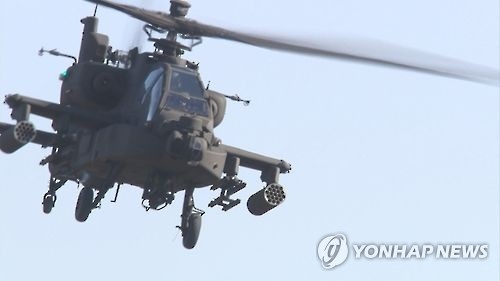 An Apache attack helicopter in a file photo (Yonhap)