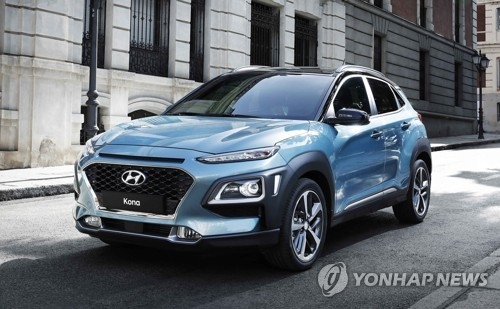 A file photo of Hyundai Motor Co.'s Kona subcompact SUV. (Yonhap) 