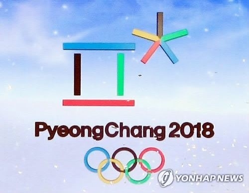 This photo, provided by the organizing committee for the 2018 PyeongChang Winter Olympics, shows the emblem of the quadrennial competition. (Yonhap)