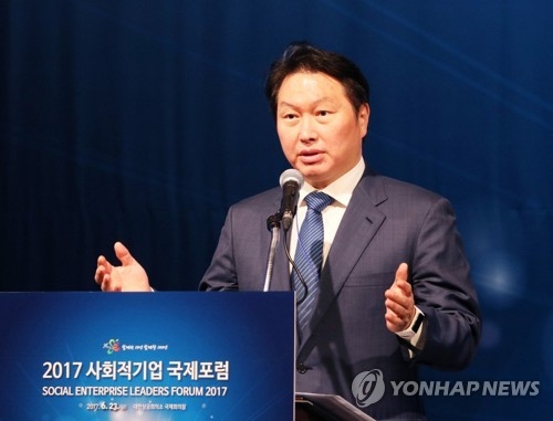 SK Group Chairman Chey Tae-won (Yonhap)