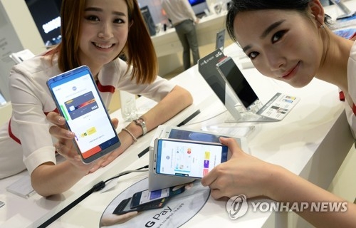 LG's mobile chief confident of payment tool - 1