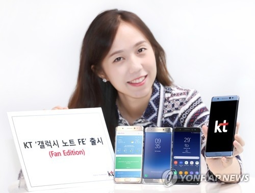 Samsung starts sales of refurbished Galaxy Note 7 - 1