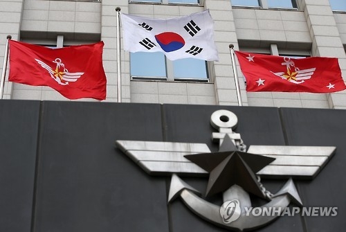 A file photo of South Korea's Ministry of National Defense headquarters (Yonhap)