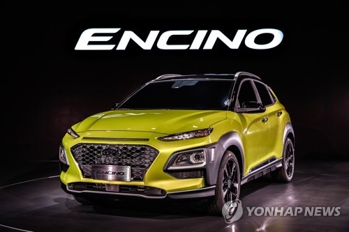 This file photo shows Hyundai Motor's Encino SUV, the localized version of the Kona subcompact SUV, to be launched in China in the first quarter. (Yonhap) 