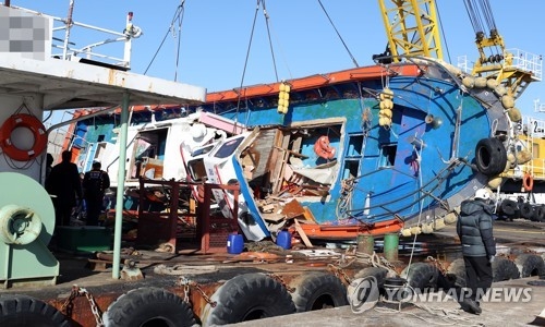 This photo dated Dec. 4, 2017, shows the wreckage of the Seonchang-1, the fishing vessel that capsized after hitting a tanker in waters off Yeongheung Island, west of Seoul, on Dec. 3 2017. (Yonhap) 