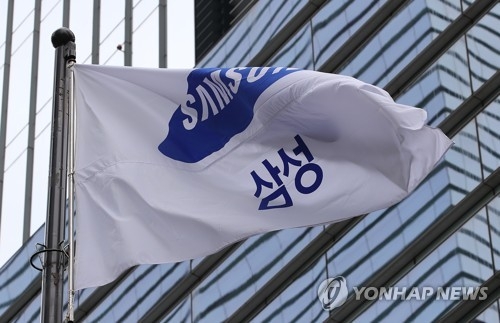 Samsung Electronics seen to log record profit in Q4 - 1