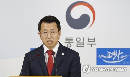 This file photo shows Baik Tae-hyun, spokesman at Seoul's unification ministry. (Yonhap)