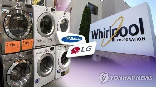 Samsung, LG concerned about Washington's move to slap tariffs on washers - 1