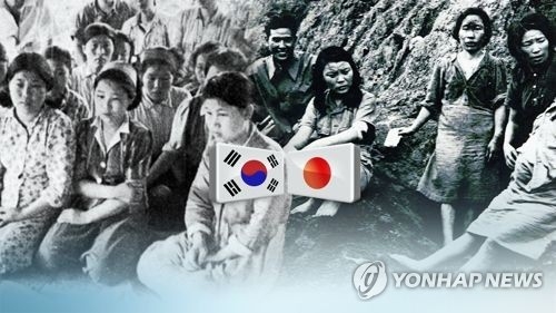 Another Korean victim of Japan's wartime sexual slavery dies - 1