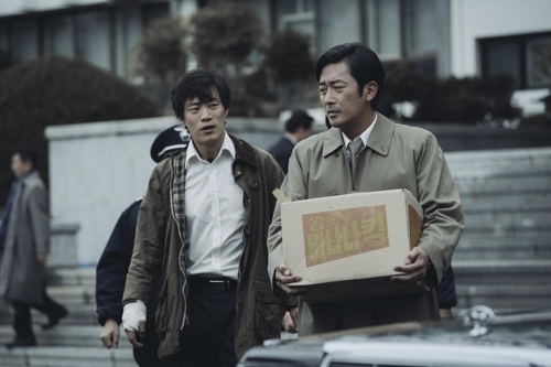 A still from "1987: When the Day Comes," released by CJ Entertainment (Yonhap)