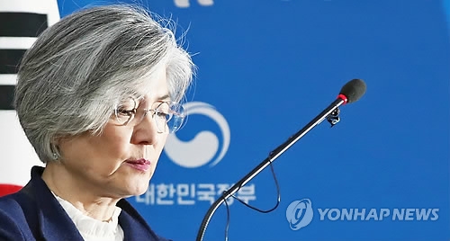 (3rd LD) S. Korea not to seek renegotiation of sex slavery deal with Japan - 1
