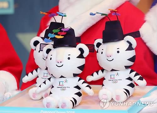 Soohorang puffed cheeks, but the colors have been corrected (with a bonus)  : r/OlympicMascots