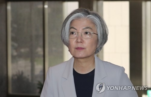 Minister Kang to meet U.S. delegation tasked with summit preparations