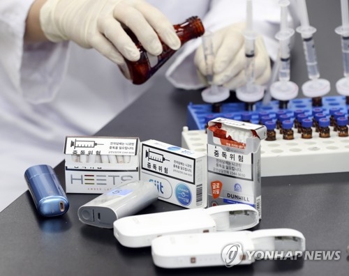 (LEAD) S. Korea says electronic cigarettes contain 5 carcinogens