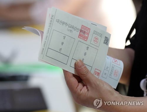 An official at Yuseong-gu Ward Office in the central city of Daejeon checks ballots on June 7, 2018, one day before two days of early voting for the June 13 local elections. (Yonhap)