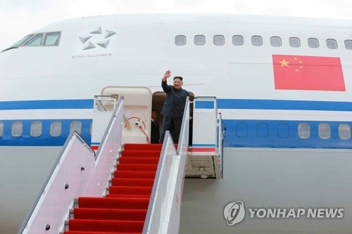 This photo taken from the North's Rodong Sinmun daily newspaper on June 11, 2018, shows North Korean leader Kim Jong-un waving as he left the previous day for Singapore, where he held a historic summit with U.S. President Donald Trump on June 12. (For Use Only in the Republic of Korea. No Redistribution) (Yonhap)