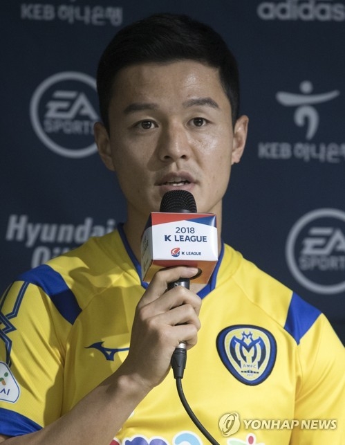 (World Cup) S. Korean midfielder says his assist vs. Germany was 'special experience'