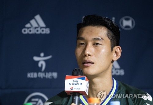 South Korea national football team player Lee Yong speaks during a press conference at the Korea Football Association House in Seoul on July 3, 2018. (Yonhap)