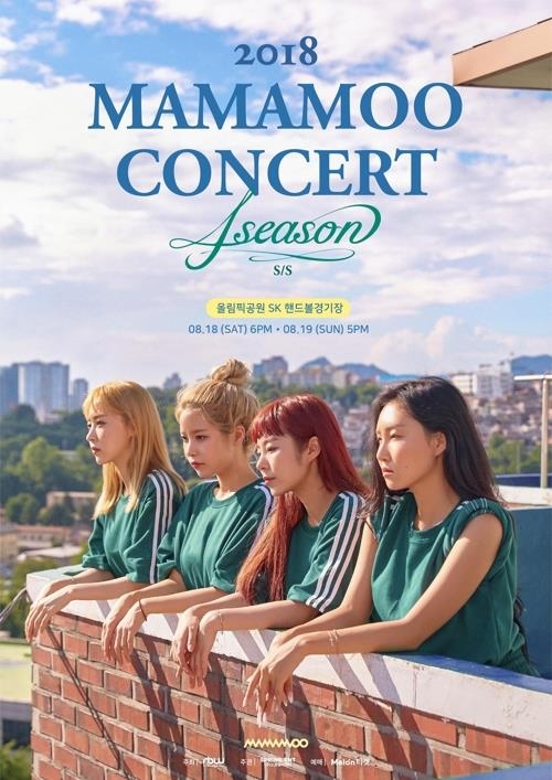 This promotional image for Mamamoo's concert in August was provided by RBW. (Yonhap)