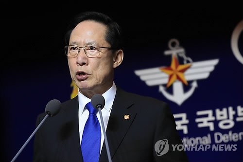 This photo, taken July 27, 2018, shows Defense Minister Song Young-moo speaking during a press conference at the ministry's building in Seoul. (Yonhap)