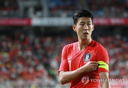 heung min son south korea jersey