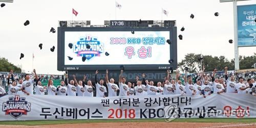 Doosan Bears extend winning streak to club record 11 games