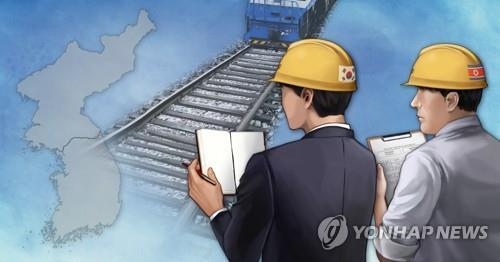 (2nd LD) U.N. grants sanctions exemption for inter-Korean railway survey0