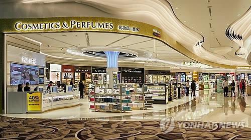 Shilla Duty Free gets 2-year extension of operations at Singapore's Changi Airport