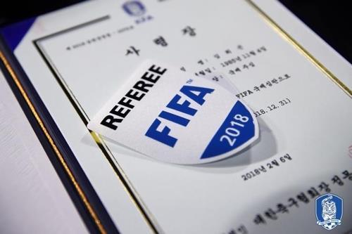 This photo provided by the Korea Football Association (KFA) shows a referee certificate. (Yonhap)