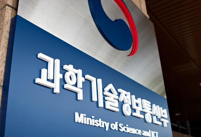 ICT ministry to spend 14.85 trillion won in 2019 - 1