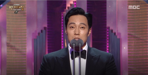 So Ji-sub speaks during the 2018 MBC Drama Awards on Dec. 30, 2018. (Yonhap)