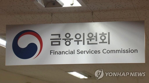  S. Korea to provide loans worth 100 tln won to innovative firms, SMEs