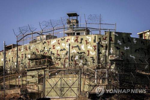 This file photo, taken by the joint press corps, shows a guard post in Goseong, Gangwon Province, that South Korea withdrew from the Demilitarized Zone (DMZ) under an agreement with North Korea. (Yonhap)