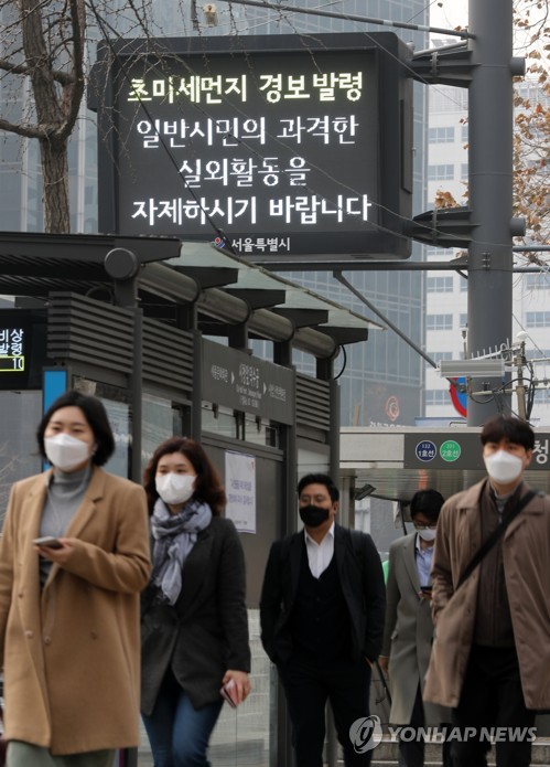 Air pollution causes 17,000 deaths in S. Korea in 2017: study