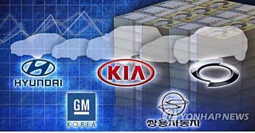 Carmakers' April sales down 6 pct on weak overseas demand - 1