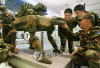 S. Korea to develop bioinspired military robots for future warfare