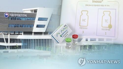 (2nd LD) Seoul revokes license for gene therapy drug Invossa