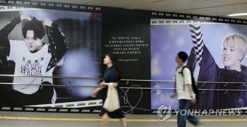 This undated photo shows banners of BTS on a street in Busan. (Yonhap) 