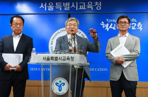 (LEAD) Education authorities cancel licenses for 8 elite high schools in Seoul