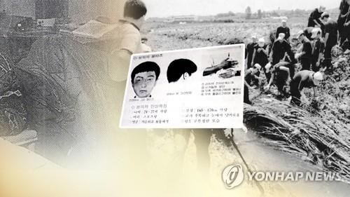 New suspect in Hwaseong serial murders probed in past: police - 1