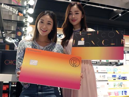 This undated photo, provided by Shinsegae Group, shows models posing with a new credit card affiliated with Chicor, a beauty multi-brand shop under its wing. (PHOTO NOT FOR SALE) (Yonhap)